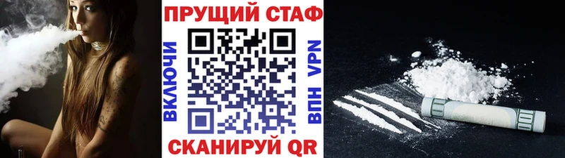 Как найти наркотики Котельниково Бошки Шишки  Альфа ПВП  Галлюциногенные грибы  Cocaine  Меф 