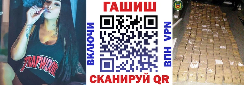 Гашиш Изолятор наркошоп Котельниково