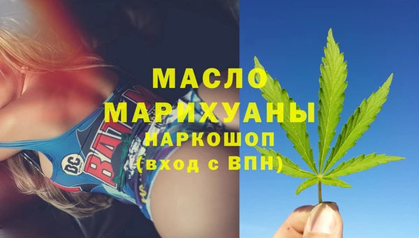 прущая мука Гусиноозёрск