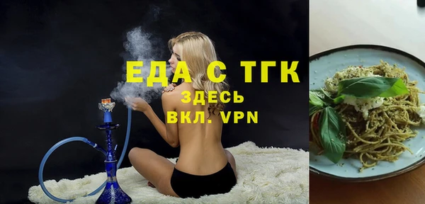 mdma Красноперекопск