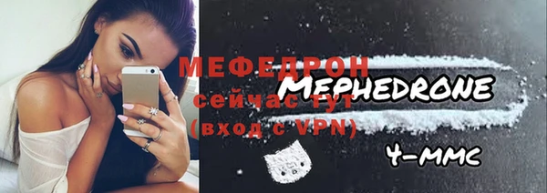 сатива Корсаков