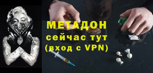 mdma Красноперекопск