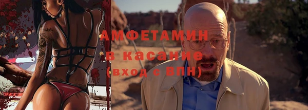меф Краснотурьинск