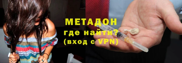 мефедрон VHQ Краснослободск