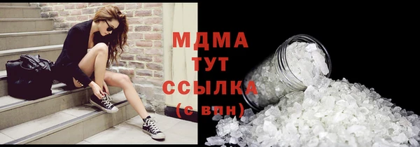 mdma Красноперекопск