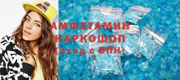 mdma Красноперекопск