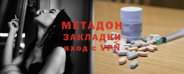mdma Красноперекопск