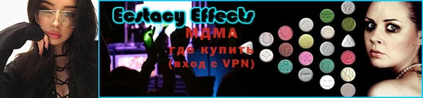 стафф Валуйки