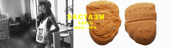 круглые Кодинск