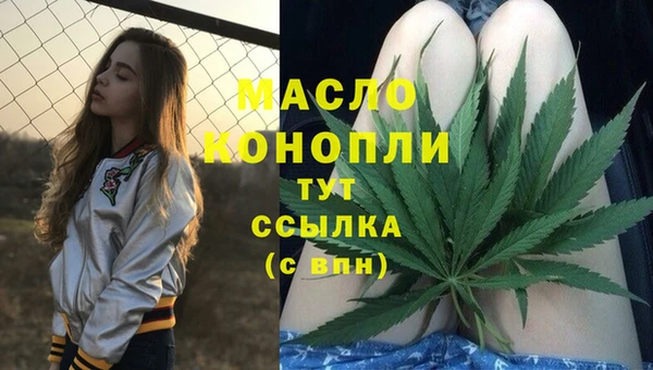 прущая мука Гусиноозёрск