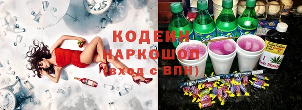 mdma Красноперекопск