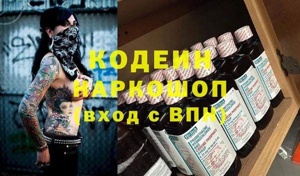 mdma Красноперекопск