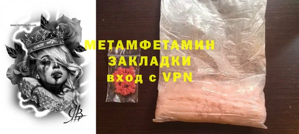 мяу мяу мука Валдай