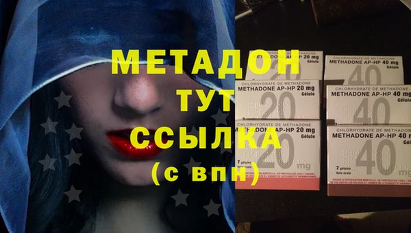 стафф Валуйки