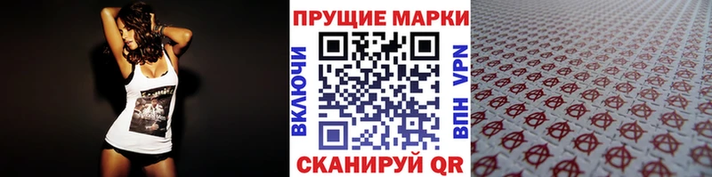 Марки N-bome 1500мкг  сколько стоит  Котельниково 