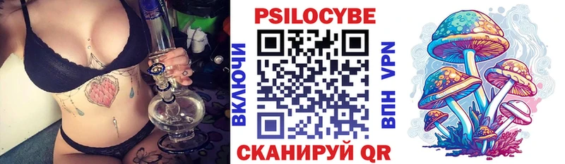 Псилоцибиновые грибы мухоморы  Котельниково 