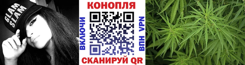 Шишки марихуана Ganja  продажа наркотиков  Котельниково 